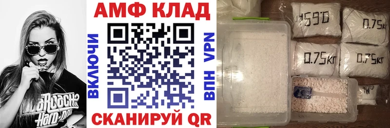 где можно купить наркотик  Волгореченск  АМФ 98% 