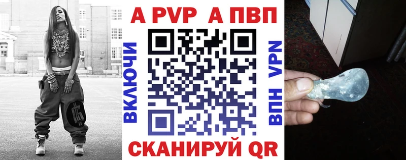 APVP VHQ  Волгореченск 