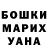 Метадон белоснежный Lina Schaust