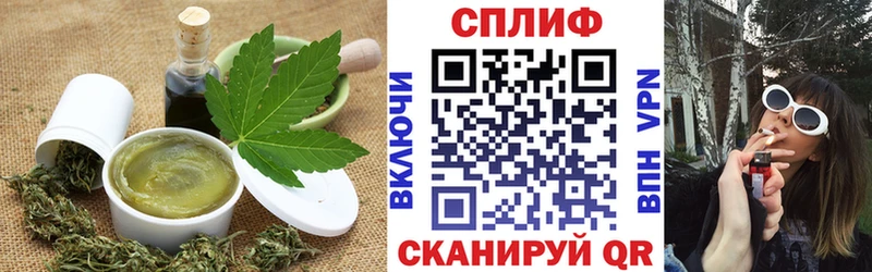 Cannafood конопля  где купить   kraken ТОР  Волгореченск 