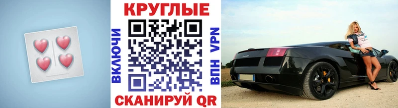 Экстази Philipp Plein  гидра ссылки  Волгореченск  что такое  