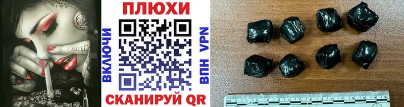 ГАШ гарик  сколько стоит  Волгореченск 