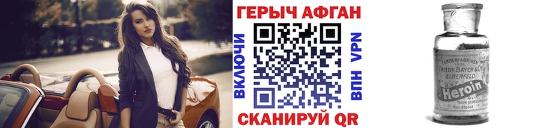 сколько стоит  Волгореченск  MEGA зеркало  Героин гречка 