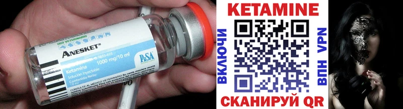 как найти наркотики  KRAKEN сайт  Кетамин ketamine  Волгореченск 