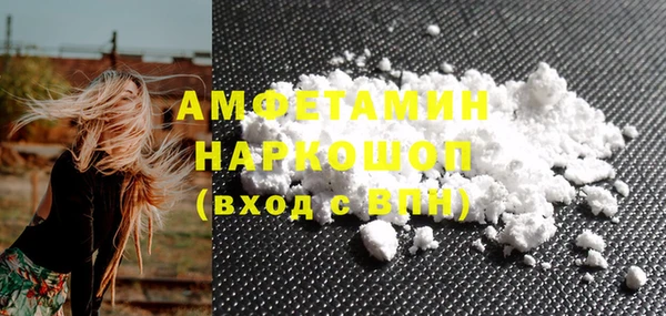 меф VHQ Беломорск