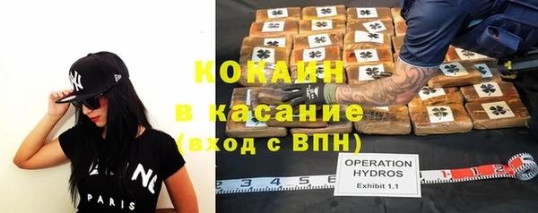 меф VHQ Беломорск