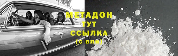 МДМА Белоозёрский