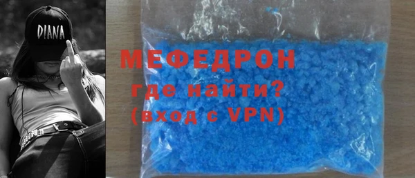 МДПВ Белокуриха