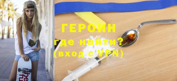 МДМА Белоозёрский