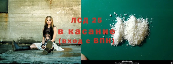 меф VHQ Беломорск