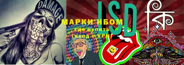 МДМА Белоозёрский