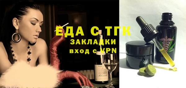 МДПВ Белокуриха