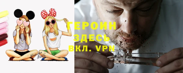 меф VHQ Беломорск
