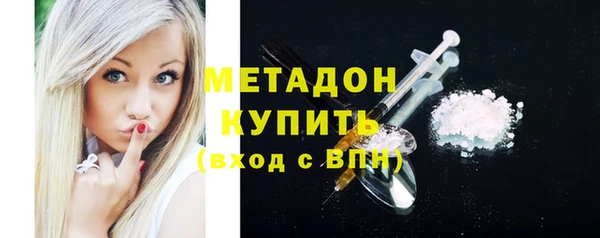 МДМА Белоозёрский