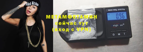 МДМА Белоозёрский