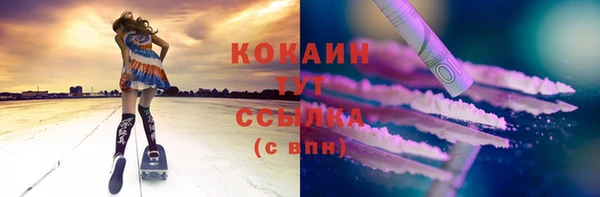 меф VHQ Беломорск