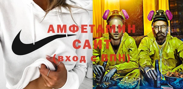 МДМА Белоозёрский