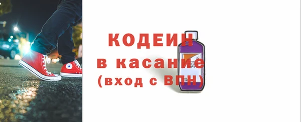 меф VHQ Беломорск