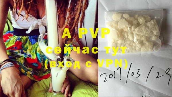 МДПВ Белокуриха