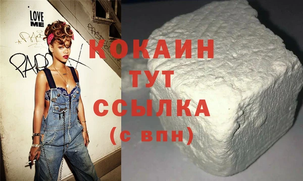 МДПВ Белокуриха