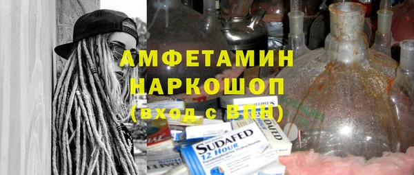 меф VHQ Беломорск
