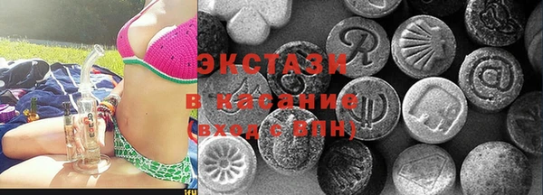 МДМА Белоозёрский
