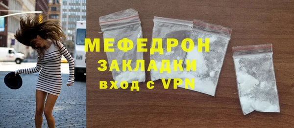 меф VHQ Беломорск