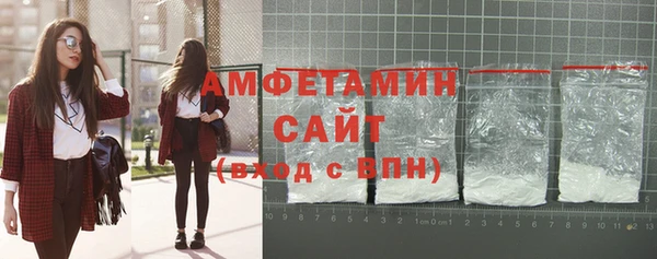 меф VHQ Беломорск