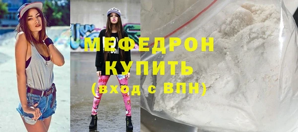 МДМА Белоозёрский