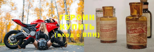МДМА Белоозёрский