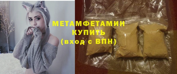 МДПВ Белокуриха