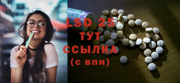 МДПВ Белокуриха