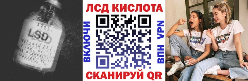 Лсд 25 экстази кислота кракен как войти Волгореченск
