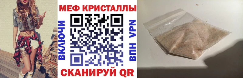 мориарти какой сайт  Волгореченск  Мефедрон мяу мяу 