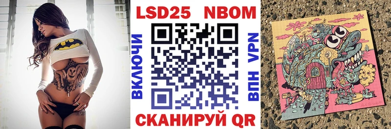 кракен   Волгореченск  Марки N-bome 1500мкг  купить закладку 