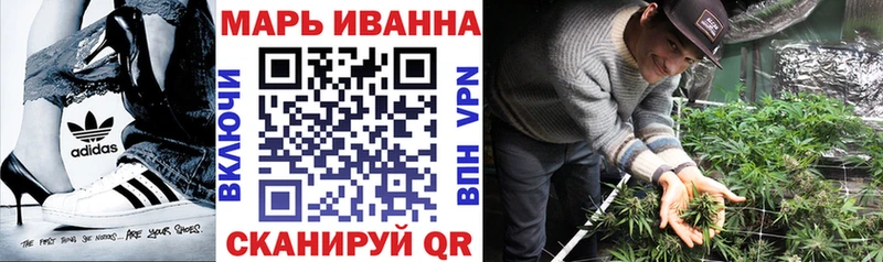 Каннабис Ganja Волгореченск