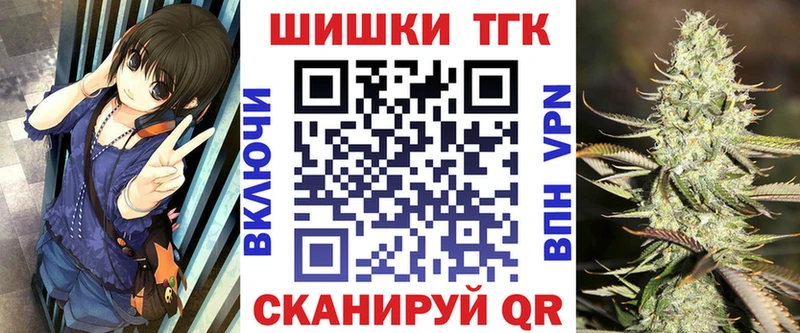 даркнет сайт  Волгореченск  Бошки марихуана план 